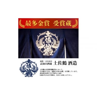 辛口の二刀流 飲みくらべセット 720ml×2本