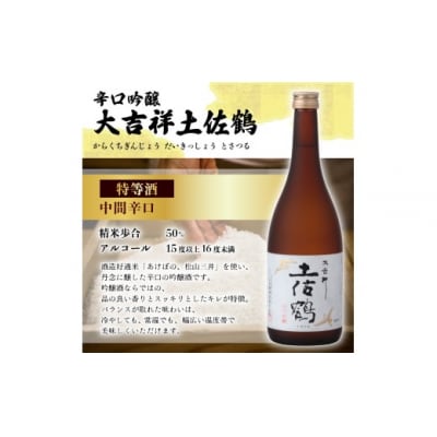 辛口の二刀流 飲みくらべセット 720ml×2本