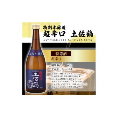 辛口の二刀流 飲みくらべセット 720ml×2本