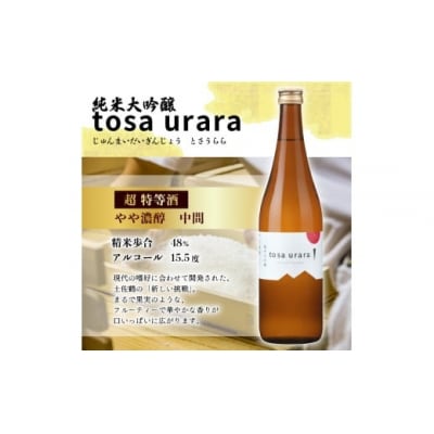 純米大吟醸プレミアム飲みくらべセットvol.1