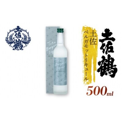 土佐ベルガモットリキュール500ml