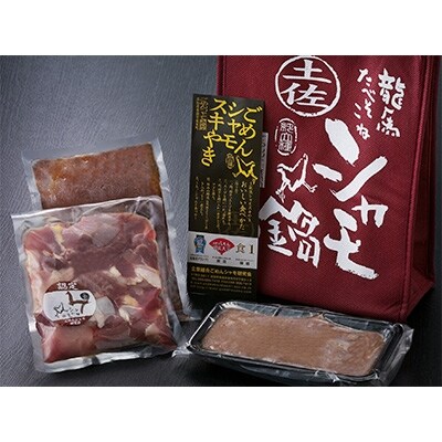 【ごめんケンカシャモ】 ごめんシャモスキやきセット