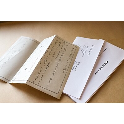 2022年10月発送開始『定期便』【土佐野菜】旬の野菜の詰め合わせ 大(全6回)