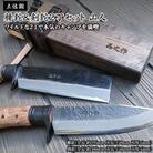 土佐鍛　腰鉈&剣鉈2丁セット「山人」