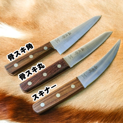 【セット製品】土州剣鉈 山男9寸黒 土佐オリジナル白鋼 +[解体包丁3本]+トヨクニクロス(大)