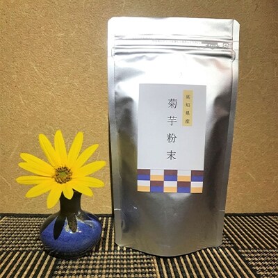 高知県南国市産 菊芋粉末(100g×1袋)