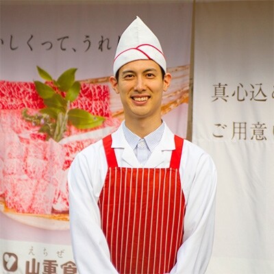土佐南国 まほろば牛 切り落とし 225g