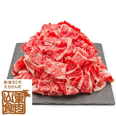 土佐南国 まほろば牛 切り落とし 450g