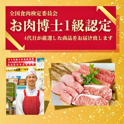 土佐南国 まほろば牛 切り落とし 400g