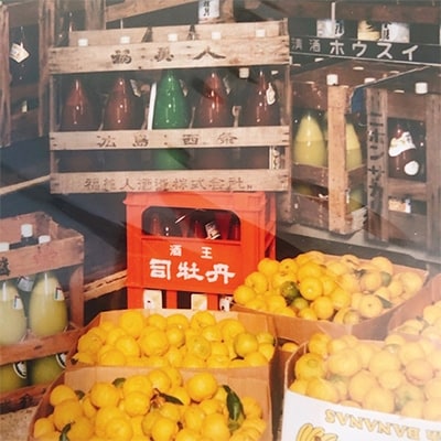 ゆずしぼり　300ml×5本