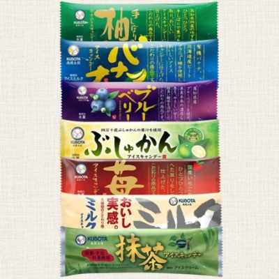 久保田食品 アイスセット B　16個