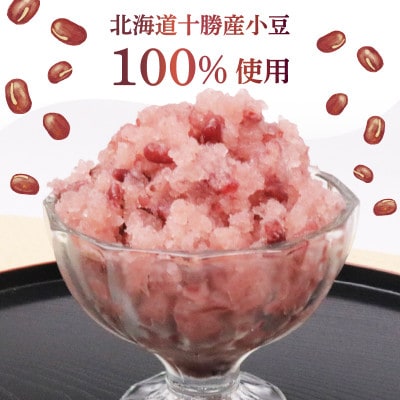 久保田食品　かき氷 北海あずき　150ml×18個セット