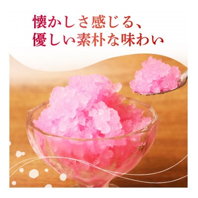 久保田食品　かき氷 いちご蜜　150ml×18個セット