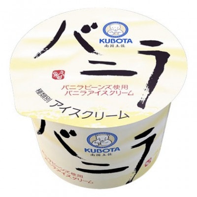 久保田食品　バニラアイスクリーム　110ml×12個セット