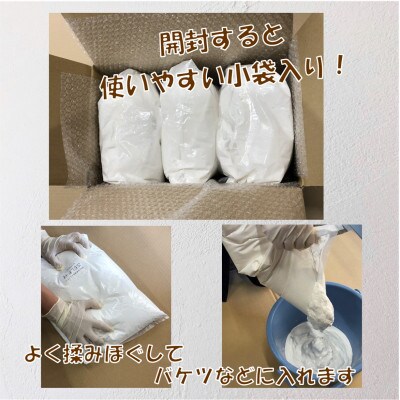 自然派ねりしっくいSELF-re(セルフル)　ブラウンベージュ　18kg入り