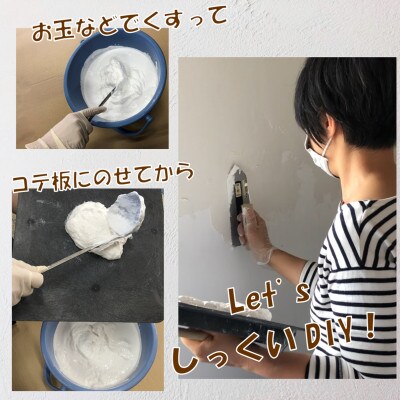 自然派ねりしっくいSELF-re(セルフル)　mini9kg　ブラウンベージュ