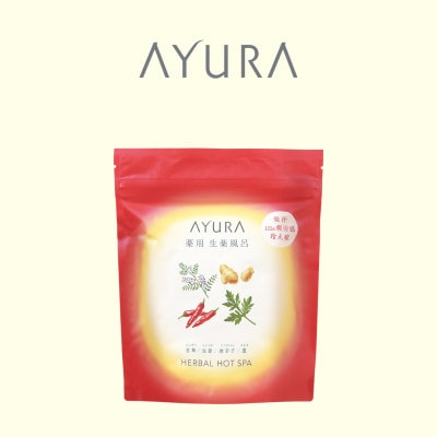 AYURA(アユーラ) 薬用ハーバルホットスパ(医薬部外品) 8包入×1箱