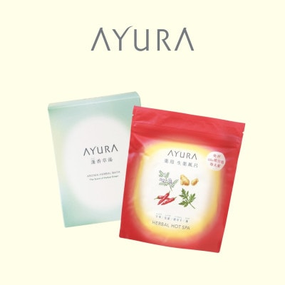 AYURA(アユーラ) 蓬香草湯α&薬用ハーバルホットスパ(医薬部外品) 各1箱