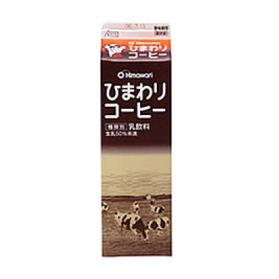 ひまわり詰め合わせセット(ひまわりコーヒー)