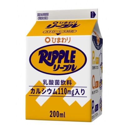 ひまわり詰め合わせセット(ひまわりコーヒー)
