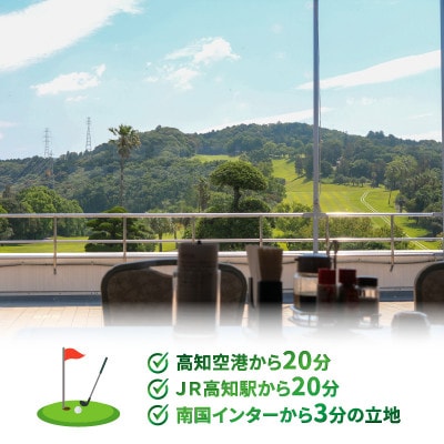 パシフィックゴルフクラブ　商品券6,000円分