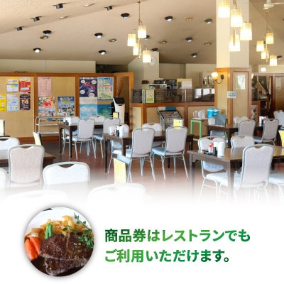 パシフィックゴルフクラブ　商品券300,000円分