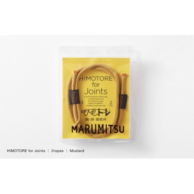 ひもトレ for ジョインツ(2ropes)/マスタード
