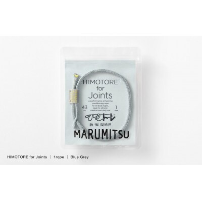 ひもトレ for ジョインツ(1ropes)/ブルーグレイ