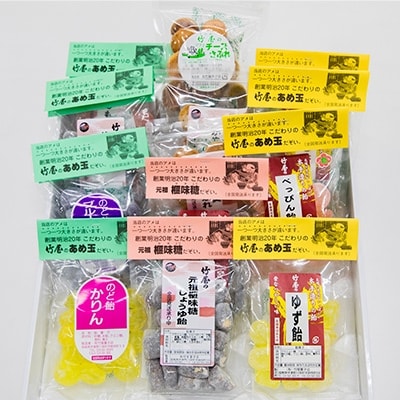 川俣銘菓セット(手造り飴玉とかやの実サブレ、かや糖の特選セット)　飴玉8袋、かや糖2袋、サブレ3袋