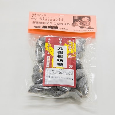 川俣銘菓セット(手造り飴玉とかやの実サブレ、かや糖の特選セット)　飴玉8袋、かや糖2袋、サブレ3袋