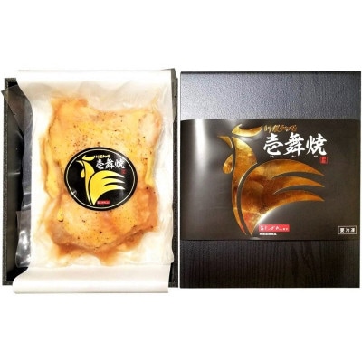 <あじせんの名物>川俣シャモの壱舞焼　(300g×1枚)