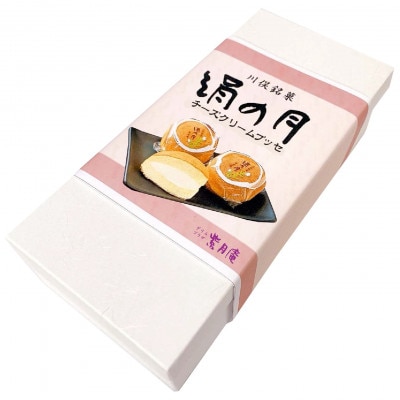 銘菓　絹の月　10個入り