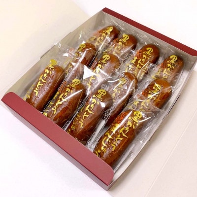 黒かりんとう饅頭　12個入