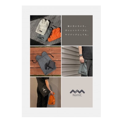 カーボンナノチューブガットモデル・バドミントンセット(ガット張上げ・ケース付)22lbs×シャーモ君