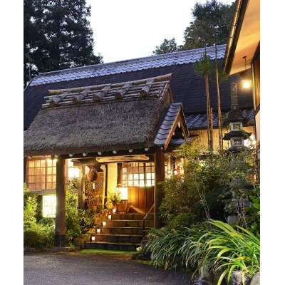自然に包まれた天然温泉と純和風造りの閑静なたたずまいの一軒宿でいただくペアお食事券0548