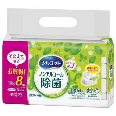 シルコットウェットティッシュノンアルコール除菌　詰替(8個パック)