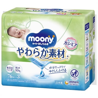 ダイヤモンドカッター 楽楽カット君 | 三重県名張市 | ふるさと ダイヤモンドカッター 楽楽カット君 | 三重県名張市 | ふるさと