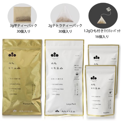 丹波なた豆茶 Small Pack 2袋 & Large Pack & Premium Pack
