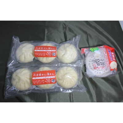 「丹波栗きん豚まん」6個と「蒸し直し簡単ケース」1個のセット