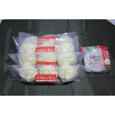 「丹波栗きん豚まん」12個と「蒸し直し簡単ケース」1個のセット