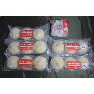 「丹波栗きん豚まん」9個と「丹波栗きん豚まんカレー大人味」6個と「蒸し直し簡単ケース」1個のセット