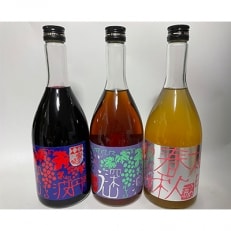 小鼓リキュール720ml×3種セット