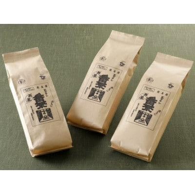 丹波・有機栽培　天日干し赤ちゃん番茶バラ　90g×3袋