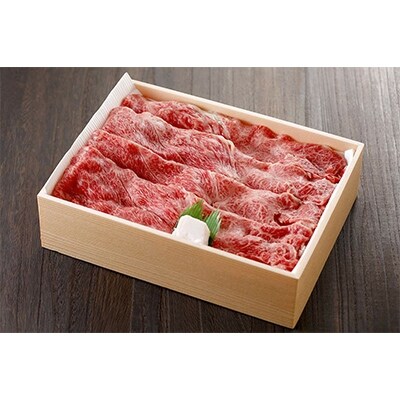 最優秀賞(神戸チャンピオン牛)すき焼き用　400g