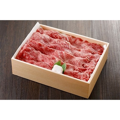 神戸ビーフ　肩ロースすき焼き用　4kg(1kg×4箱)