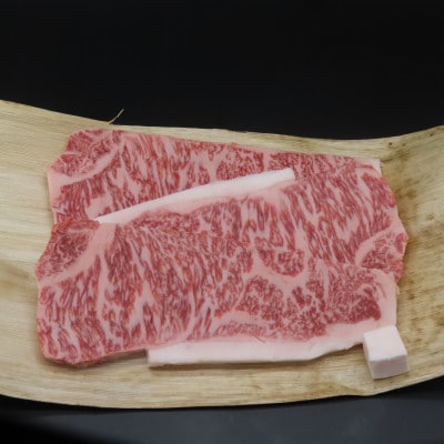 神戸ビ-フA5 贅沢サ-ロインステ-キ 250gカット　3枚入り