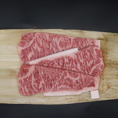 神戸ビ-フA5 贅沢サ-ロインステ-キ 250gカット　3枚入り