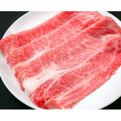 神戸ビ-フA5　ロ-スすき焼き肉   450g