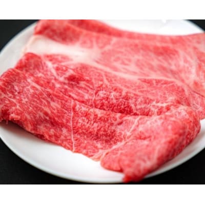 神戸ビ-フA5ロ-ス&モモ　スライス(食べ比べセット) 450g