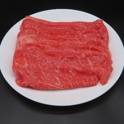神戸ビ-フA5モモ肉　さっぱり赤身しゃぶしゃぶ肉   450g